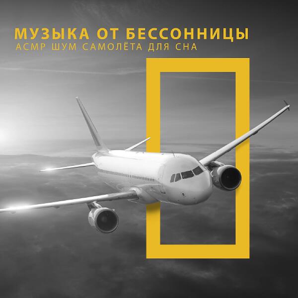 Глубокий Сон Святилище