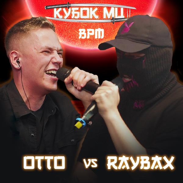 Otto - Round 3 (VS Raybax) [prod. by NEEKY]