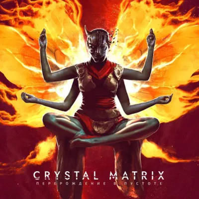 Crystal Matrix