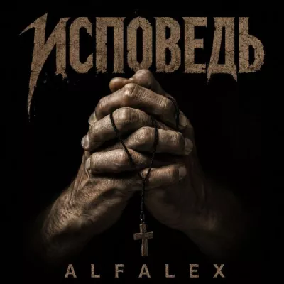 ALFALEX