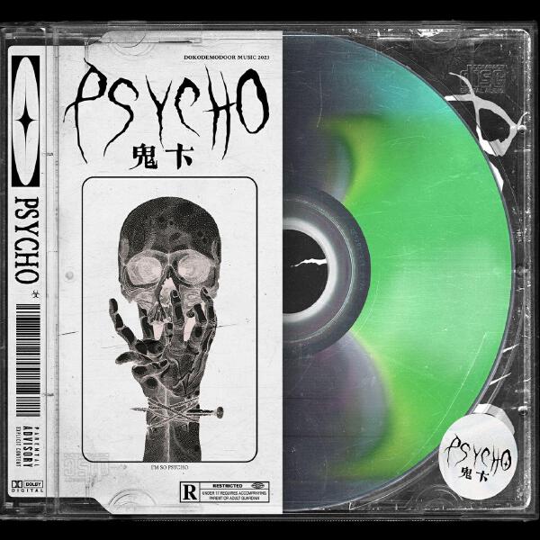 鬼卞 все песни в mp3