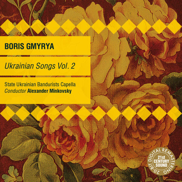 State Ukrainian Bandurists Capella