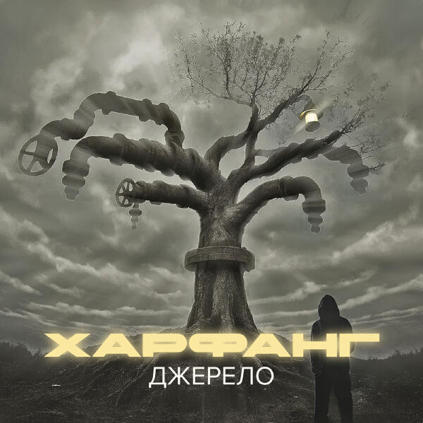 Kalush Orchestra
