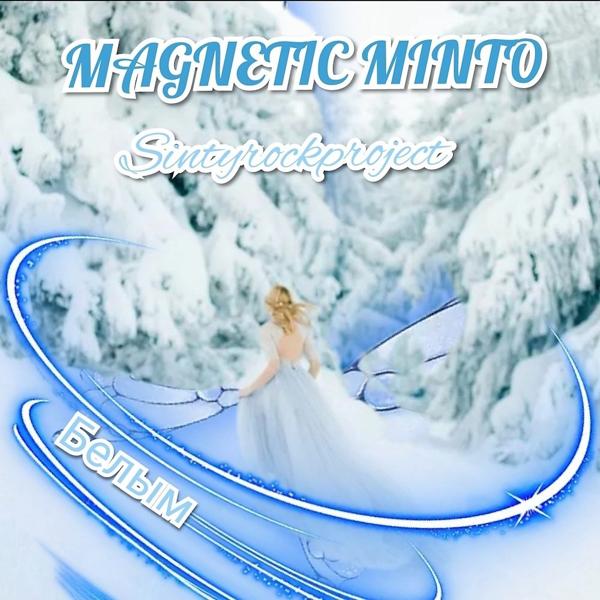 Альбом Белым исполнителя Magnetic Minto