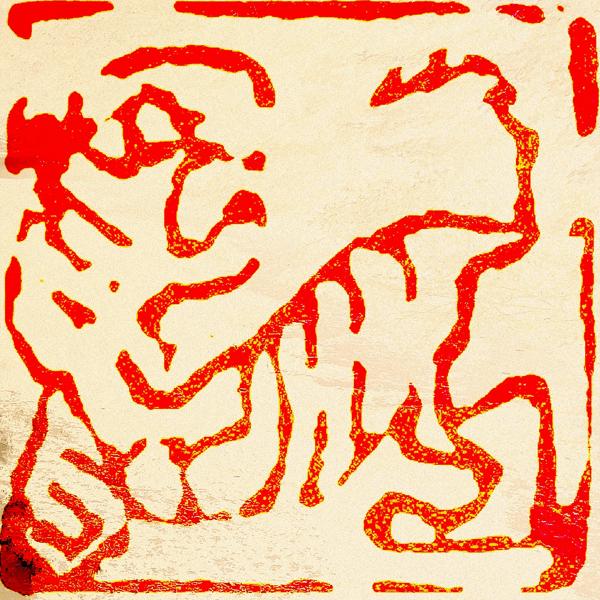 Blanc Motif - The