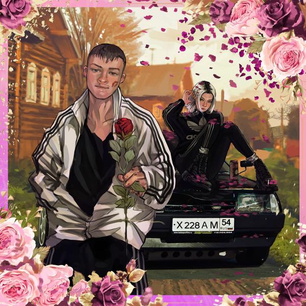 Поцелуер все песни в mp3