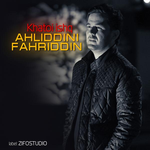 Khatoi ishq