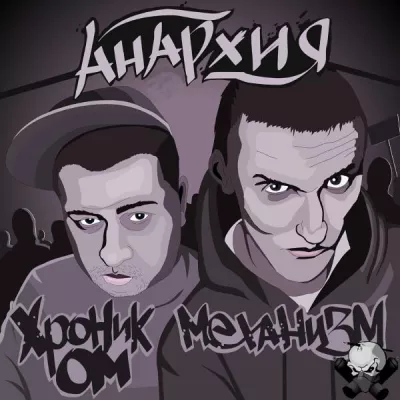 Механизм