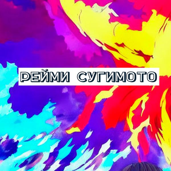 exclu.sive все песни в mp3