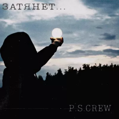 P.S.Crew