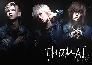 Thomas все песни в mp3