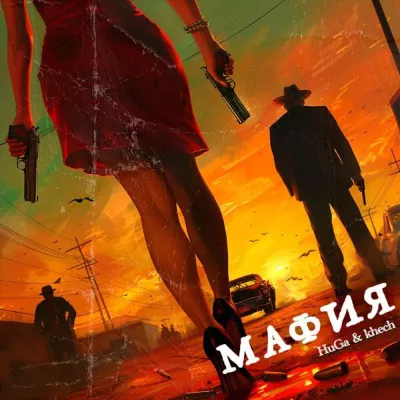 khech все песни в mp3
