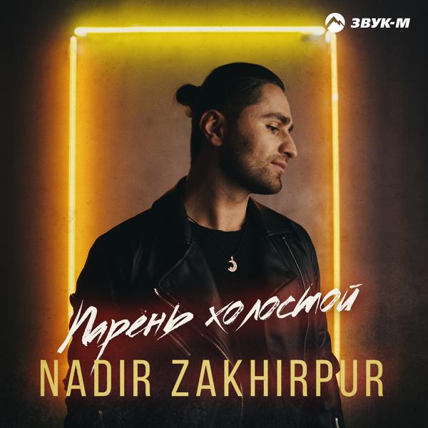 NADIR ZAKHIRPUR