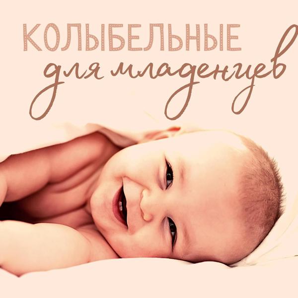 Перед сном все песни в mp3
