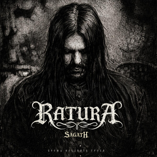 RATURA все песни в mp3