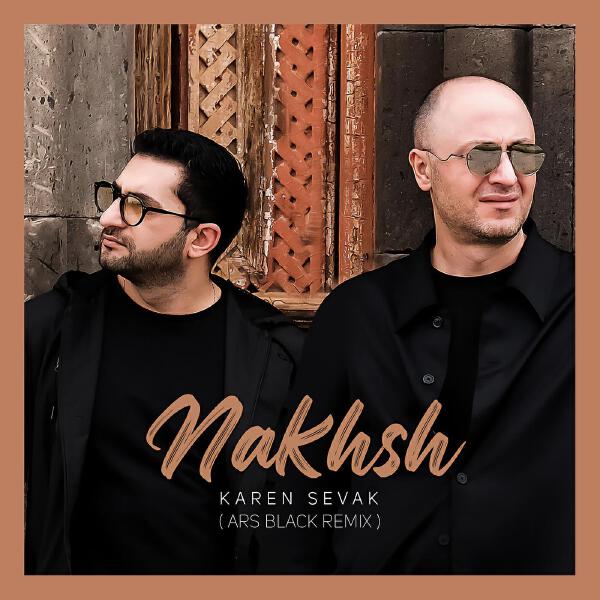 Karen Sevak все песни в mp3