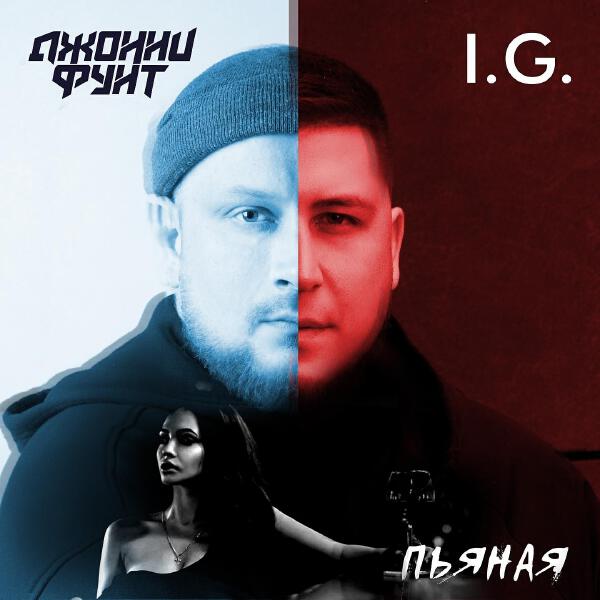 Джонни Фунт все песни в mp3