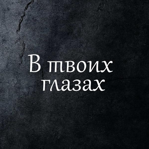 Музыка дождя - Осень