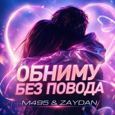 Zaydan
