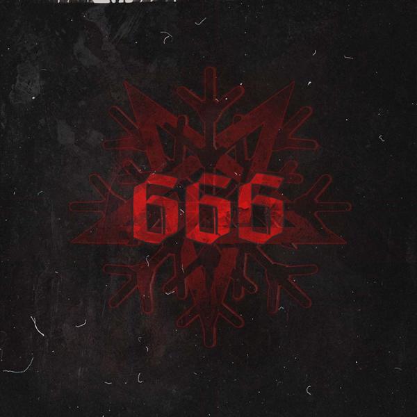 Следы - 666