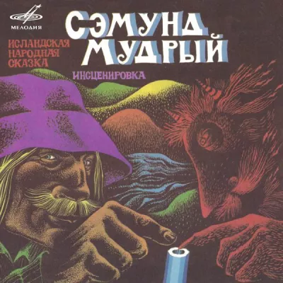 Юрий Меншагин