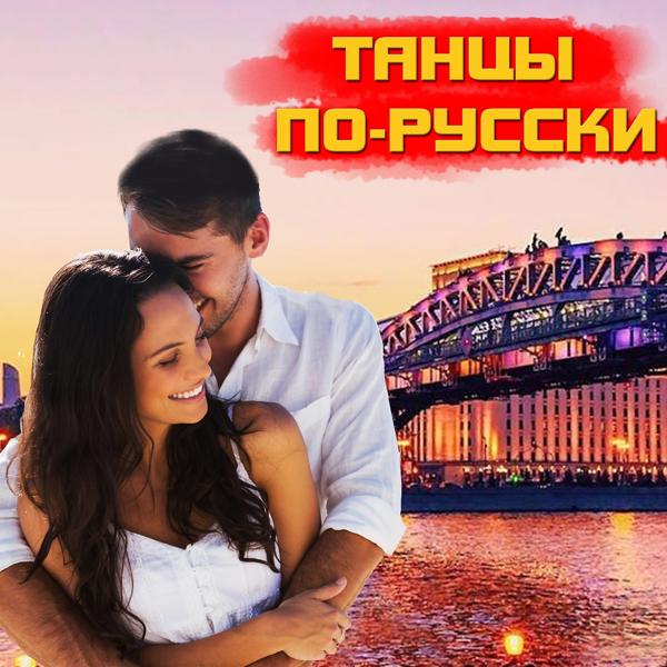 Ирина Эмирова - Ты самый лучший