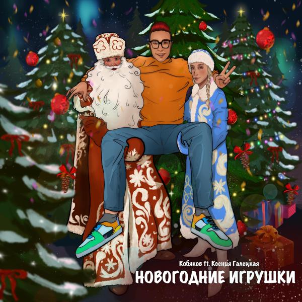 Ксения Галецкая все песни в mp3