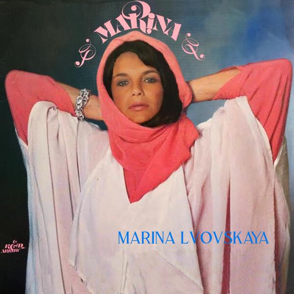 Марина Львовская все песни в mp3