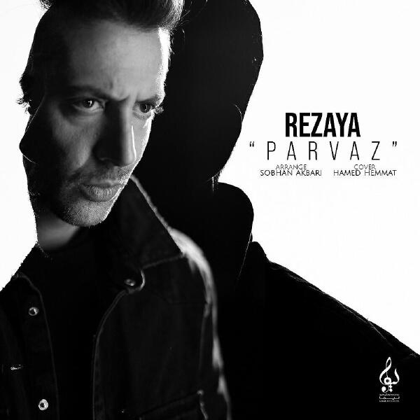 Rezaya все песни в mp3