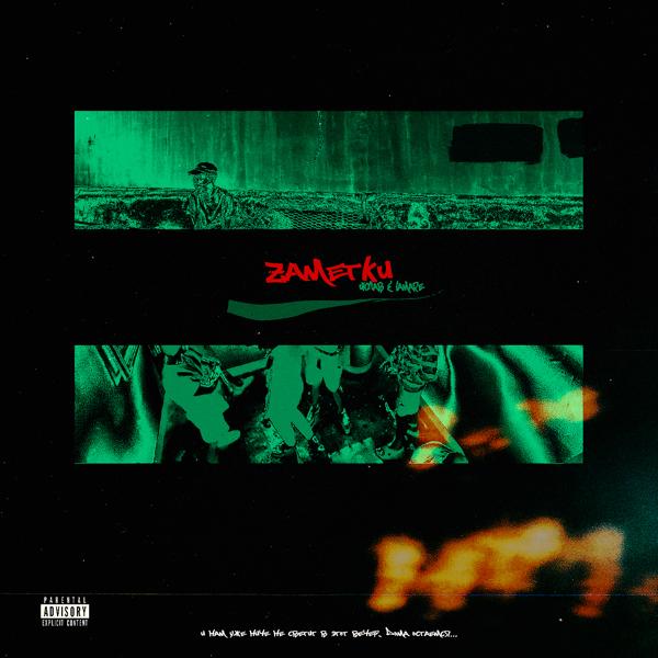 июлав все песни в mp3