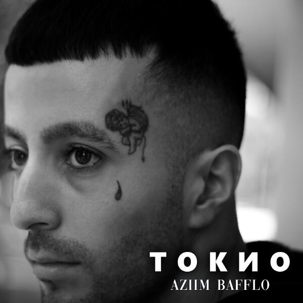Aziim Bafflo все песни в mp3