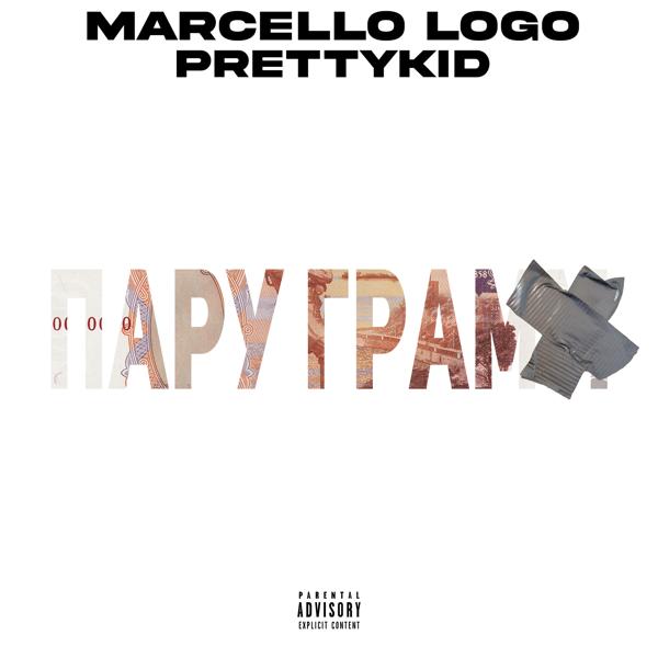MARCELLO LOGO все песни в mp3