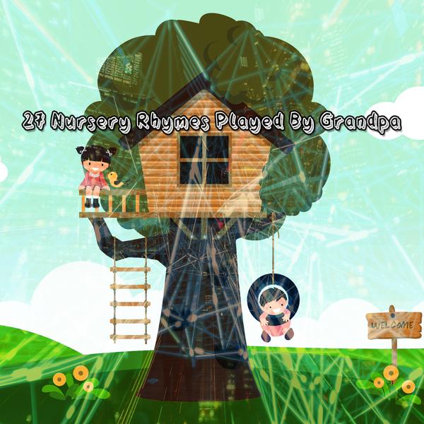 Детские поп-слова - Торт на день рождения