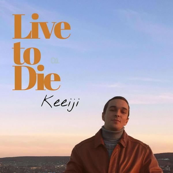Live to Die