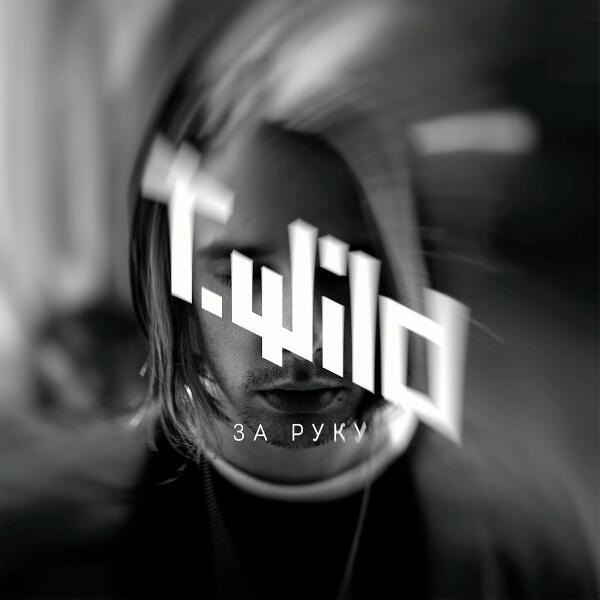 T.Wild