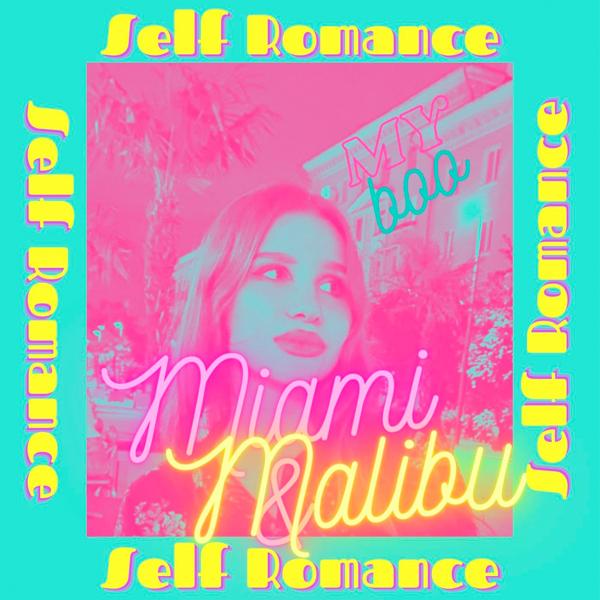 SElF ROMANCE