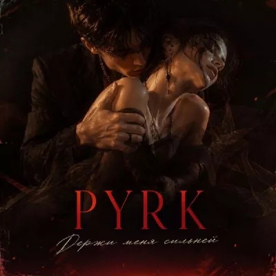 PYRK