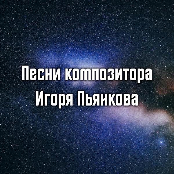 Аюна