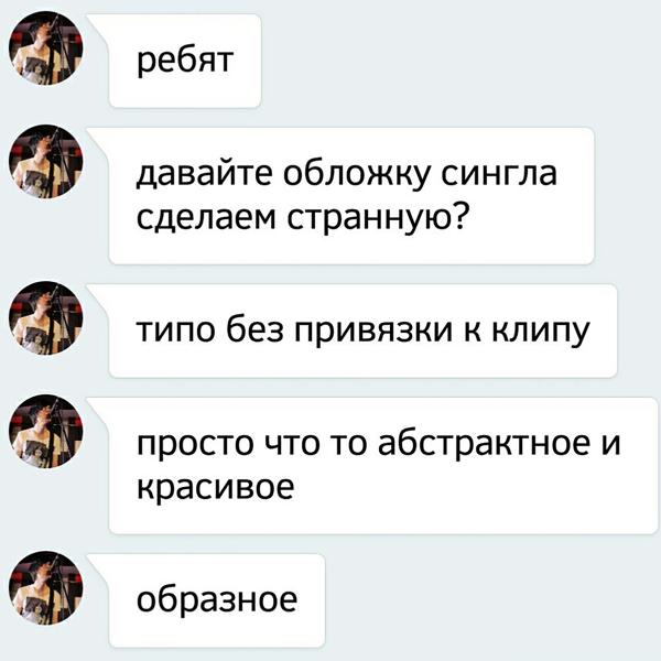 Альбом Завтра понедельник исполнителя ШАРЫ
