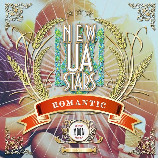 New UA Stars