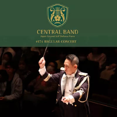 Japan Ground Self Defense Force Central Band
