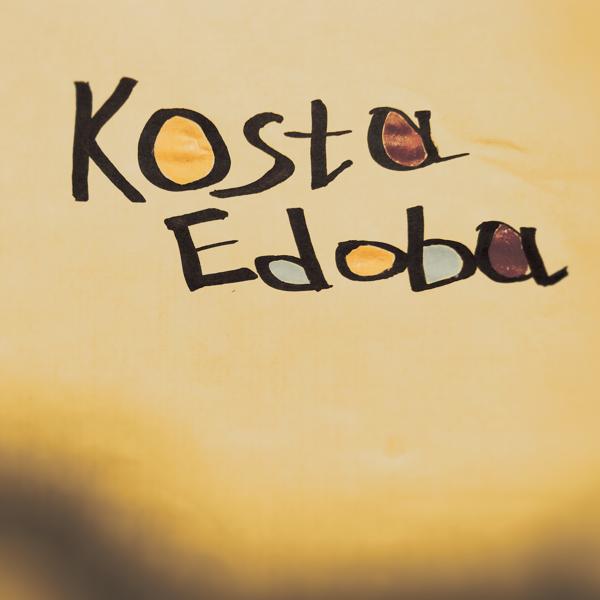 Ещё одна ночь
