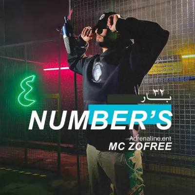 Mc Zofree все песни в mp3