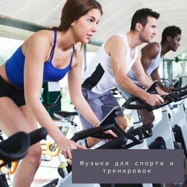 Злые треки все песни в mp3