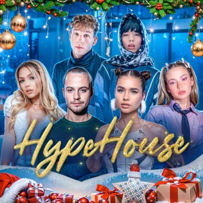 Hype House все песни в mp3