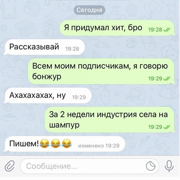 бомж все песни в mp3