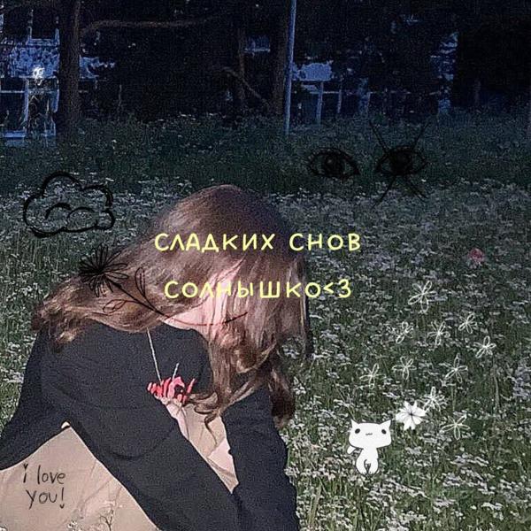 ксани все песни в mp3