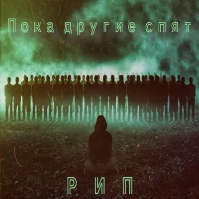 Рип все песни в mp3