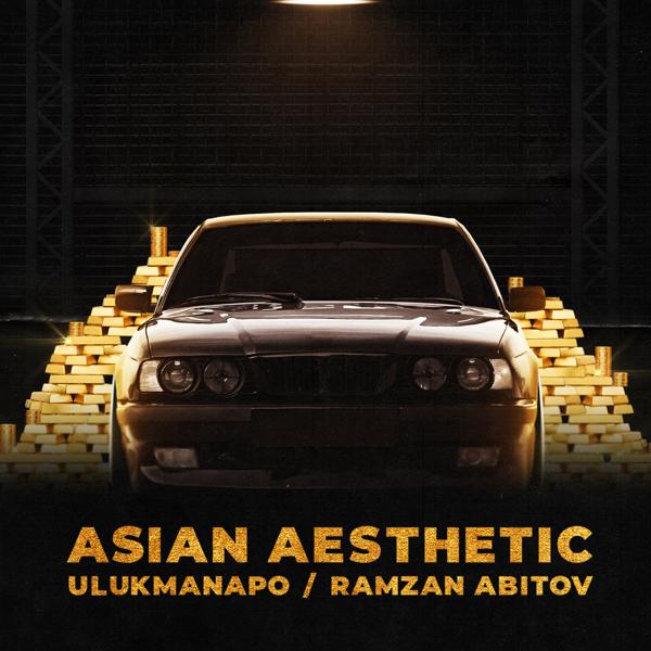 Ulukmanapo, Ramzan Abitov - ASIAN AESTHETIC (Remix)