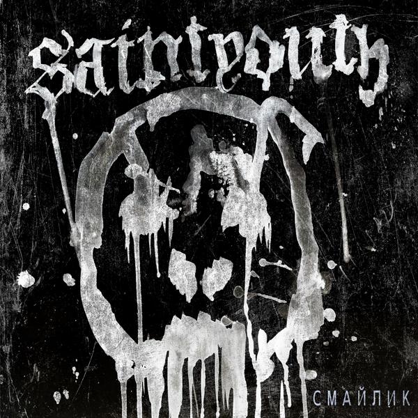 Saint Youth